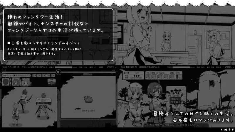 妹相随～黑白世界的缤纷冒险～ 精翻 版+DLC+FFFOX模组 彩色版+黑白原版插画